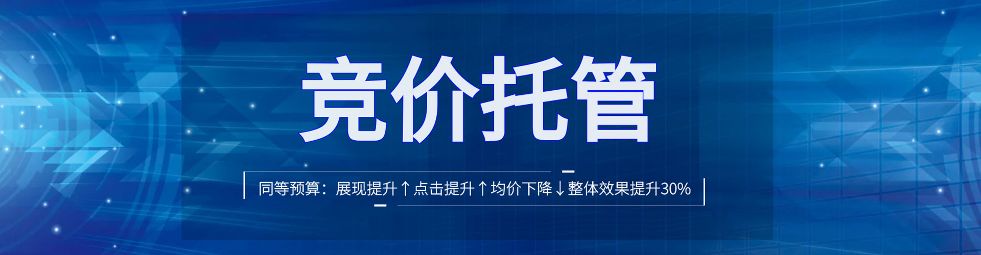 和顺推广开户