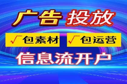 百度广告推广费用优化策略