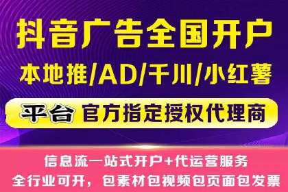 竞价推广代运营成功案例：品牌曝光度大增的秘诀