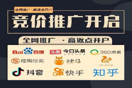 百度竞价广告收费策略及成功案例